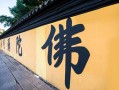 梦见穿婚纱 梦见穿婚纱是什么预兆 女性？