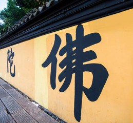 怎样选择订婚吉日呢女性 定订婚怎么准备？